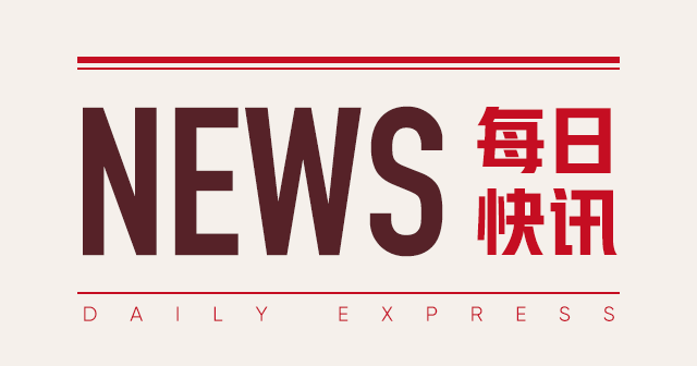 高裕金融(08221)：完成3.8亿股配售，每股0.014港元，净筹520万港元