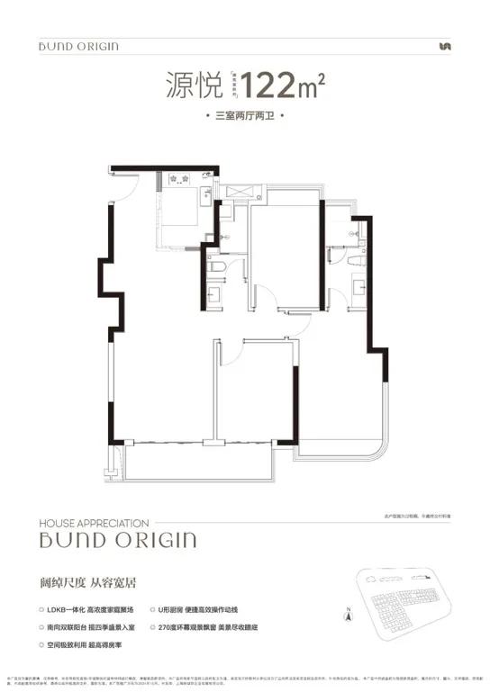 内环旁「中建壹品·外滩源著」建面约99-143㎡3-4房！预计年底入市！